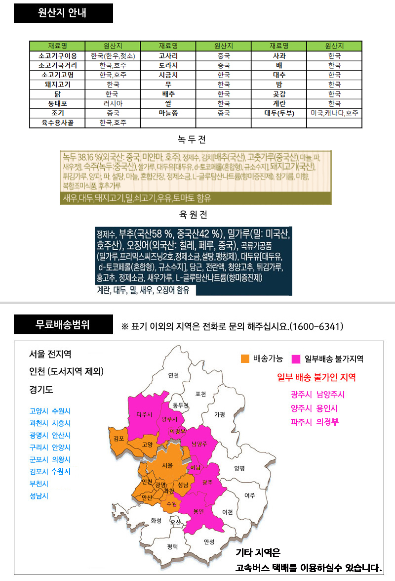 20.2.1원산지완성.jpg